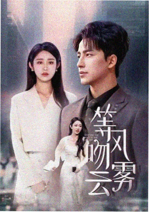 奇幻美剧魔法特效画面