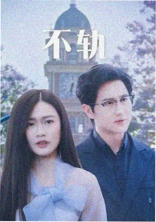 今泉家是聚集地家庭厨房场景分镜观察格