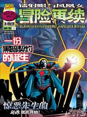 今泉家是聚集地动漫百度云近景切分画面拆解格